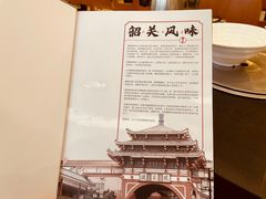 -美极鲜食坊(宝安南路店)