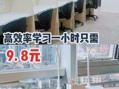 -蜜蜂读书·24h自习室(角门西店)