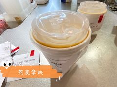 -Manner Coffee(丁香国际店)
