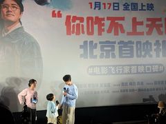 -英皇电影城(英皇集团中心IMAX店)
