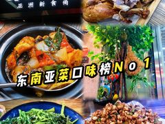 -Hi YOU你的饭局泰餐厅(雍和宫店)