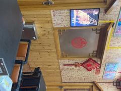 -老黑板筋(顺义总店)
