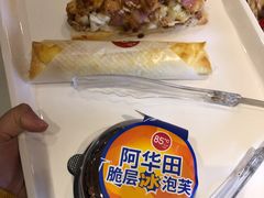 阿华田脆层冰泡芙-85度C(生甜甜圈研究工坊·上海松江人民北路店)