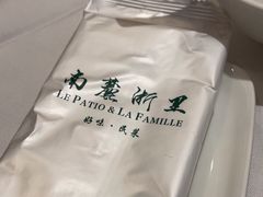 -南麓·浙里(外滩店)