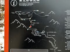 -终南山南五台景区