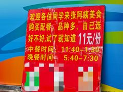 -五邑大学