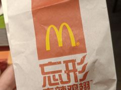 -麦当劳(垡头西路店)