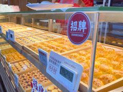 -嘉华鲜花饼(南屏旗舰店)
