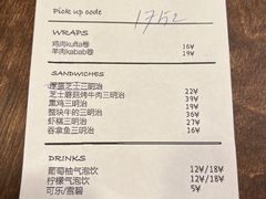 -Al Salam莫的三明治