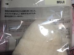 -MUJI无印良品(万达仓山店)