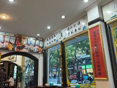 -古早人小吃店(黄河北路店)