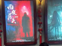 -怪物盒子沉浸式声光电密室(中街旗舰店)