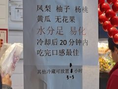 -野栗香(娄山关路店)