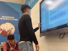 -英孚教育青少儿英语(长宁来福士中心)