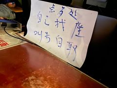 -清真蒋有记(老门东店)