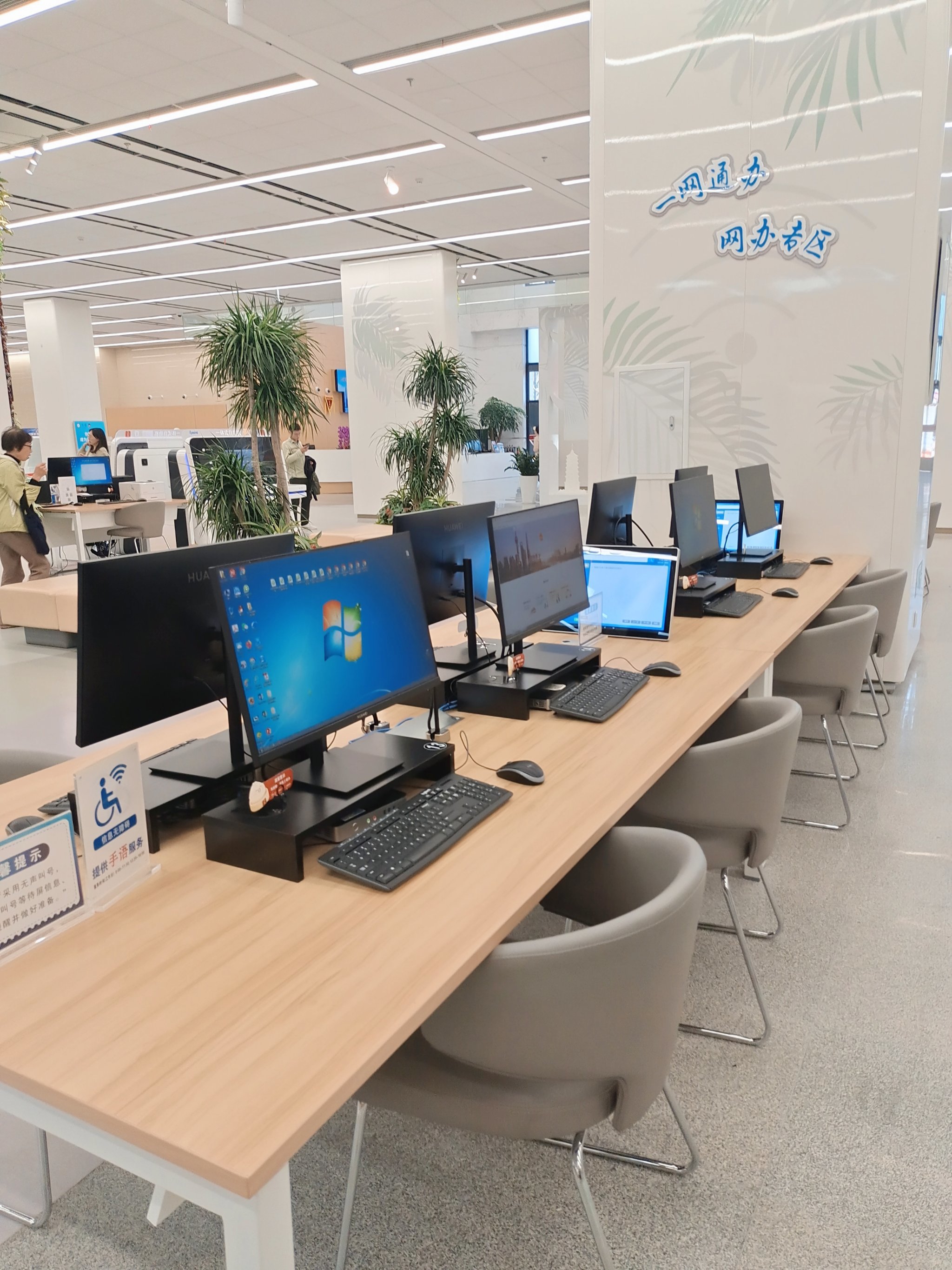 干净的闵行区政务服务中心