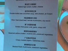 -上海外滩茂悦大酒店