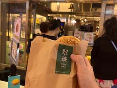 -翠华餐厅(正佳广场店)