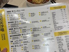 -池记(尖沙咀店)