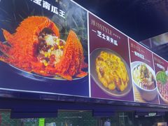 -潍坊宴·大管家(文化路店)