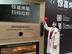 -杭州西湖银泰百货