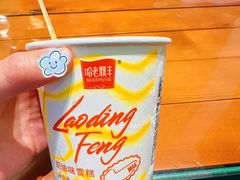 -老鼎丰(靖宇街总店)