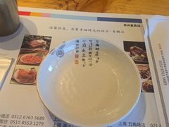 -青鹤谷(苏州店)