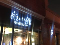 -南小馆(迪士尼小镇店)