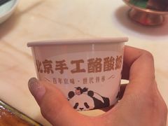 -小吊梨汤·北京菜·烤鸭(鸟巢店)