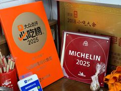 -三百碗宝应长鱼面(板仓街店)