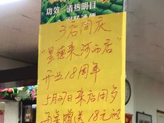 -昱德来·天津菜(河西店)