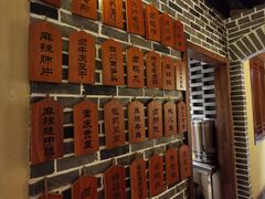 -雾漫川城重庆火锅(上和商业广场店)