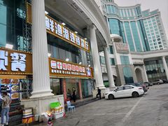 -旺鲜渔港连锁餐厅·珠海特色美食地标(爱情邮局店)