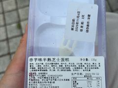 -坂田天虹