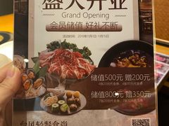 -呷哺呷哺(融创茂店)