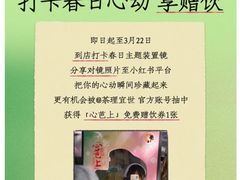 -茶理宜世(乐峰广场·尝乐集店)