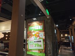 -湊湊火锅·茶憩(石家庄万象城店)
