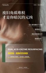 -春田皮肤管理中心品牌旗舰店