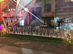 -澳门环岛游湾仔码头