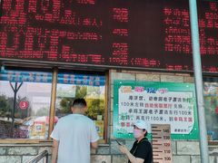 -石家庄市动物园