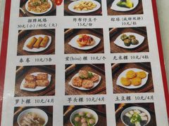 -非遗·爱西干面(小公园总店)