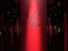 -Love Story爱情故事·养生SPA会所(新侨店)