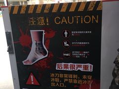 -全明星滑冰俱乐部(万象城店)