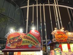 -龙湖重庆时代天街