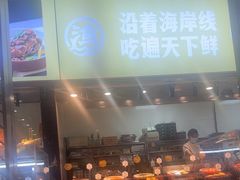 -驻海渔市(置信店)