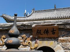 -五台山风景名胜区