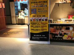 -舒来喜鱼锅(伊河路店)