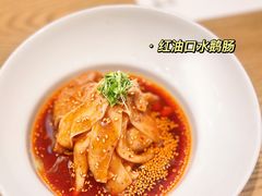 -榕意·川味之美(深业上城店)
