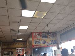 -关氏饮食店