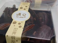 -匠造烘焙(联洋店)